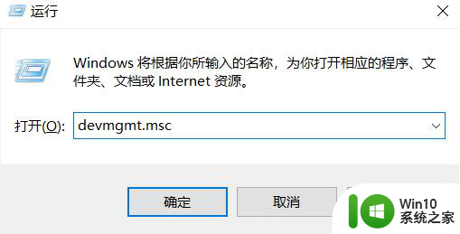 win10麦克风启用了但是没声音如何恢复 win10麦克风开启后无声音怎么办