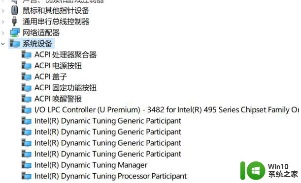 win10麦克风启用了但是没声音如何恢复 win10麦克风开启后无声音怎么办