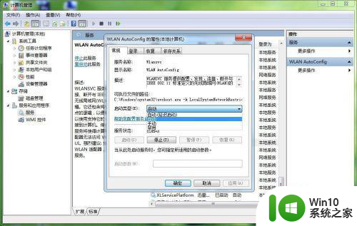 重装win7搜索不到校园网信号如何解决 重装win7后无法连接校园网怎么办