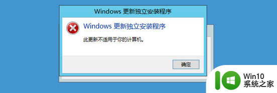 c++2015无法安装提示0x80240017错误代码如何解决 win10 2015无法安装提示0x80240017错误代码解决方法