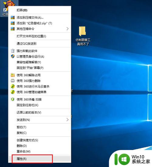 win10不能玩红警吗 win10红警玩不了怎么解决