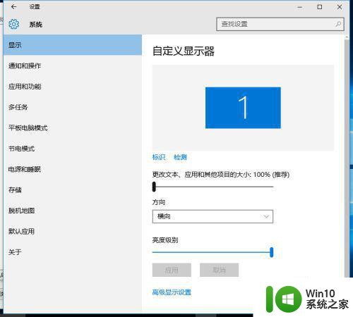 win10游戏黑边注册表4改成3无效怎么恢复 win10游戏黑边修复方法