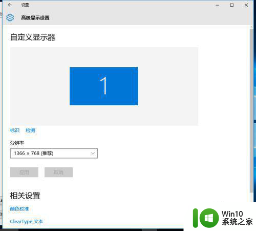 win10游戏黑边注册表4改成3无效怎么恢复 win10游戏黑边修复方法