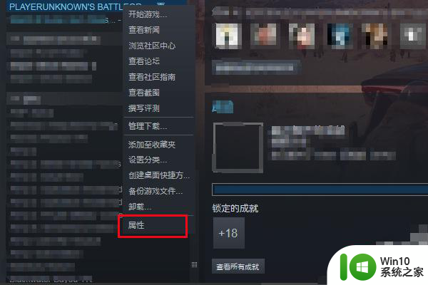 ​电脑玩pubg某个必需的文件出现问题怎么解决 电脑玩PUBG游戏时出现文件丢失怎么处理