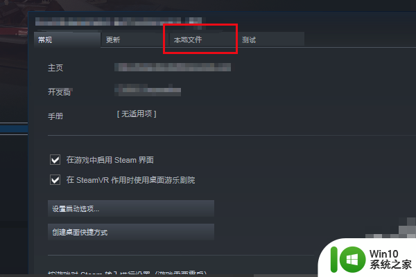 ​电脑玩pubg某个必需的文件出现问题怎么解决 电脑玩PUBG游戏时出现文件丢失怎么处理