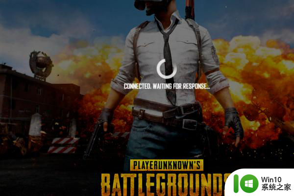 ​电脑玩pubg某个必需的文件出现问题怎么解决 电脑玩PUBG游戏时出现文件丢失怎么处理