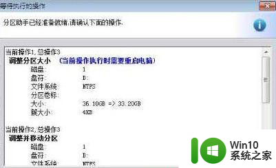 win10 c盘与d盘都是主分区怎样将d盘空间分给c盘 win10怎样将d盘空间合并到c盘