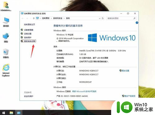 win10可不可以设置开机时间限制 win10系统开机时间长怎么办