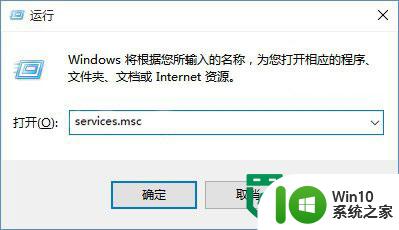 win10 32位系统提示800706d9错误怎么处理 win10 32位系统更新失败怎么办