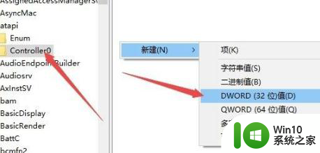 win10光驱盘符不见了 win10电脑找不到光驱怎么办