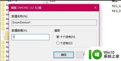 win10光驱盘符不见了 win10电脑找不到光驱怎么办