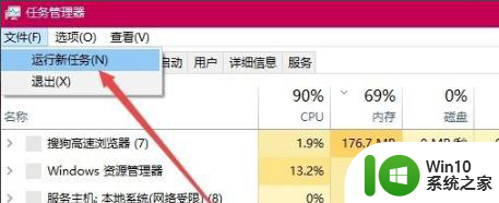 win10光驱盘符不见了 win10电脑找不到光驱怎么办