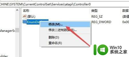 win10光驱盘符不见了 win10电脑找不到光驱怎么办