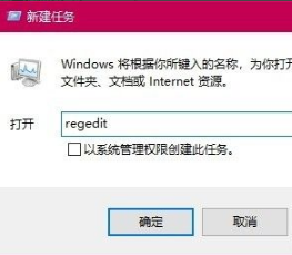 win10光驱盘符不见了 win10电脑找不到光驱怎么办