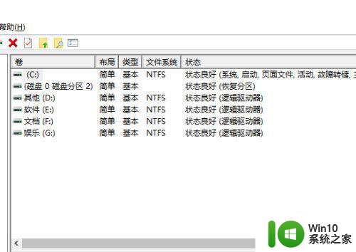 w7旗舰版磁盘管理里面没有移动磁盘选项如何解决 w7旗舰版磁盘管理无法移动磁盘怎么办