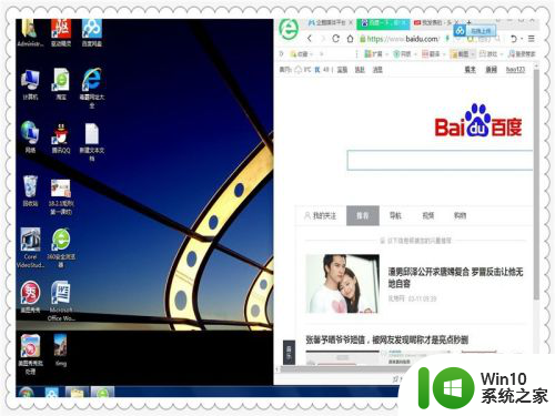 win10窗口大小 Win10系统快速调整窗口大小功能