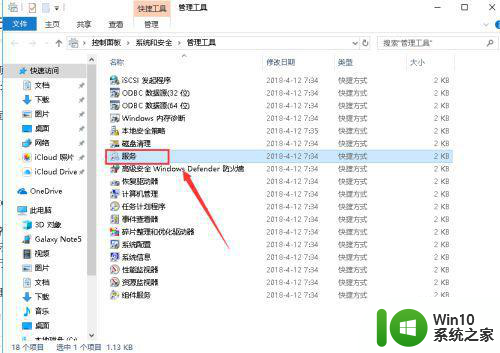 如何解决win10/64位旗舰版能登录lol但不能进游戏界面 win10/64位旗舰版lol游戏无法进入游戏界面解决方法