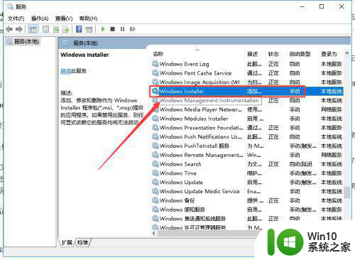 如何解决win10/64位旗舰版能登录lol但不能进游戏界面 win10/64位旗舰版lol游戏无法进入游戏界面解决方法