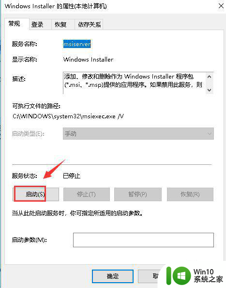 如何解决win10/64位旗舰版能登录lol但不能进游戏界面 win10/64位旗舰版lol游戏无法进入游戏界面解决方法