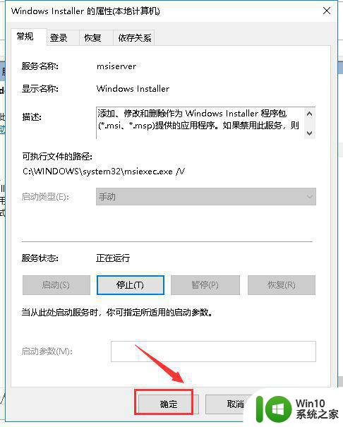 如何解决win10/64位旗舰版能登录lol但不能进游戏界面 win10/64位旗舰版lol游戏无法进入游戏界面解决方法