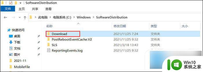 win10无法更新win11 Win10升级Win11出现0x80070002错误怎么解决