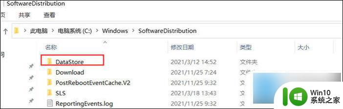 win10无法更新win11 Win10升级Win11出现0x80070002错误怎么解决