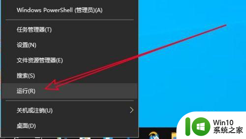 window10网络无法连接到网络显示以太网怎么办 Windows 10以太网连接显示未连接网络怎么办