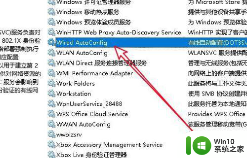 window10网络无法连接到网络显示以太网怎么办 Windows 10以太网连接显示未连接网络怎么办