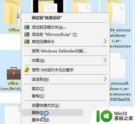 win10安装程序包的语言不受系统支持怎么解决 Win10安装程序包的语言不受系统支持怎么办