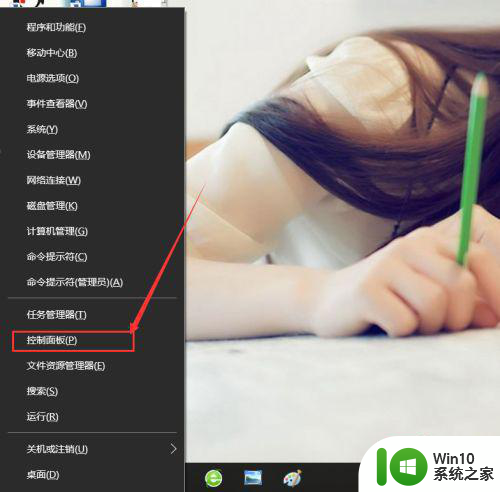 w10无法使用内置管理员账户打开程序解决方法 w10无法使用内置管理员账户打开程序怎么办