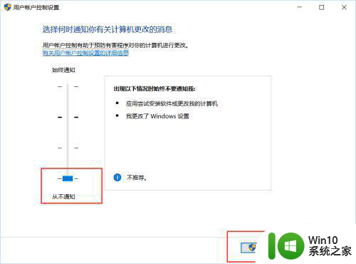 w10无法使用内置管理员账户打开程序解决方法 w10无法使用内置管理员账户打开程序怎么办