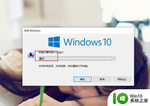 w10无法使用内置管理员账户打开程序解决方法 w10无法使用内置管理员账户打开程序怎么办