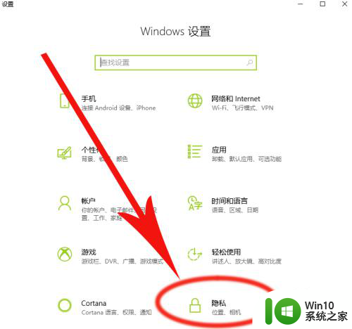 win10显示最常用的应用灰色 Win10最常用的应用按钮灰色解决方法