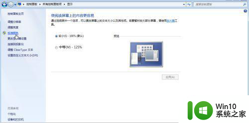 win7自带照片查看器打开图片一直显示加载怎么办 win7自带照片查看器打开图片加载缓慢