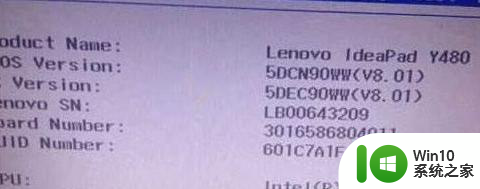 win732位开机黑屏提示winload.efi错误0xc000025怎么处理 win7开机黑屏提示winload.efi错误0xc000025解决方法