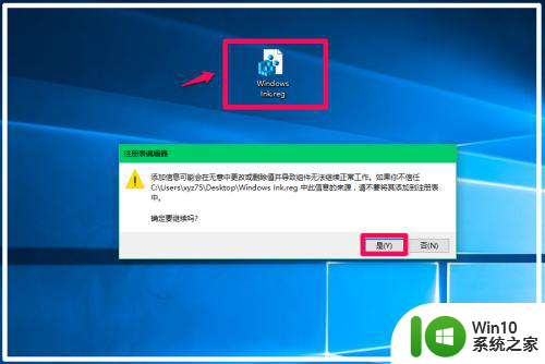 关闭win10工作区 关闭Win10系统中的Windows Ink工作区