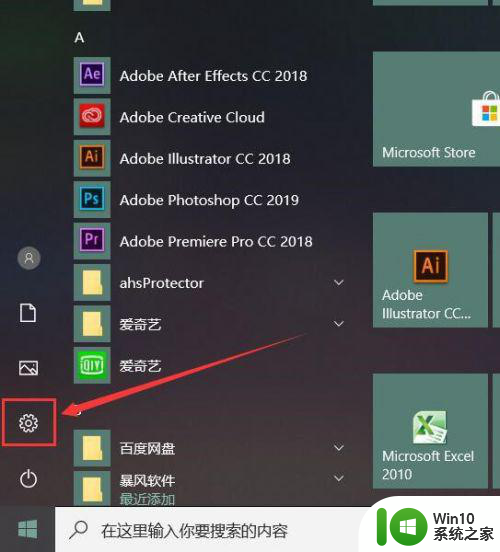 w10电脑玩游戏老弹出输入法的问题修复方法 w10电脑游戏输入法弹出问题解决方法