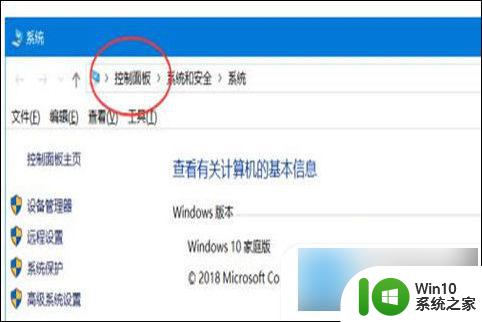 win10家庭版怎么改管理员名字 win10管理员账户名字更改的方法