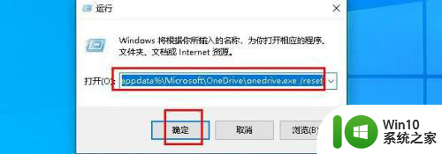 win10锁定到任务栏图标不见了怎么解决 Win10任务栏图标不见了如何恢复