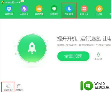 win10未使用连接到nvidia gpu的显示器怎么解决 Win10连接到NVIDIA GPU的显示器但未使用如何解决