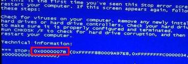 安装win7蓝屏代码0x000007b错误提示修复方法 win7蓝屏代码0x000007b怎么解决