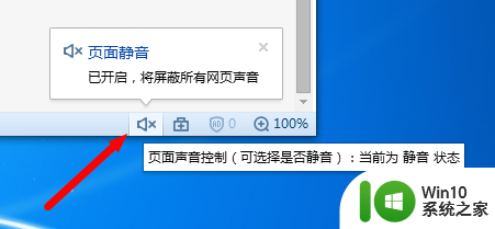 手机如何只拍视频不录声音 网页看视频没有声音怎么解决