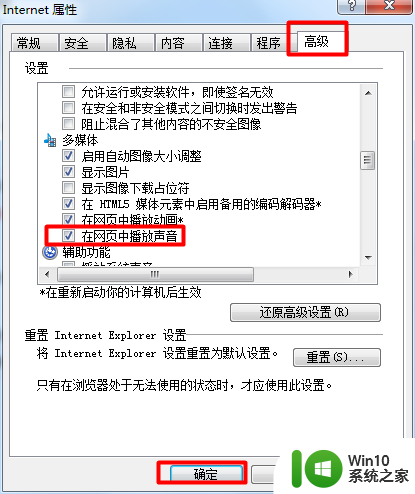 手机如何只拍视频不录声音 网页看视频没有声音怎么解决