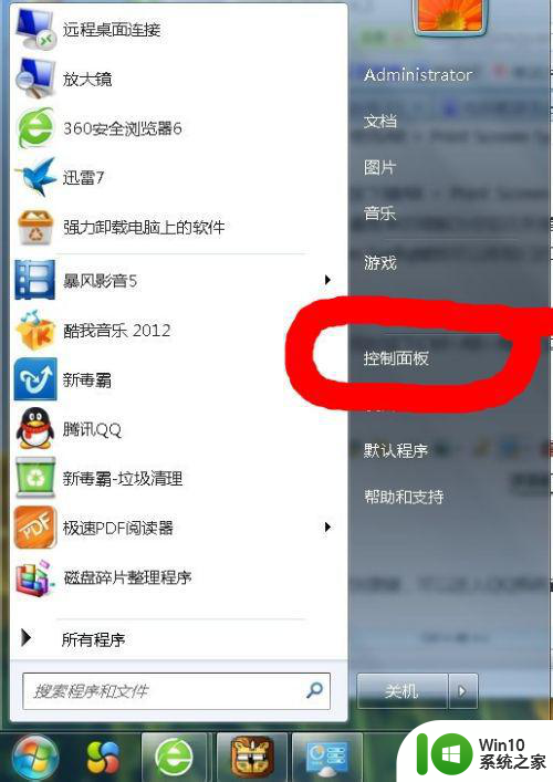 电脑连接WiFi显示“用于网络的保存在该计算机上的设置与网络要求不匹配”如何处理 电脑连接WiFi设置不匹配怎么办