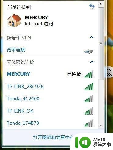 电脑连接WiFi显示“用于网络的保存在该计算机上的设置与网络要求不匹配”如何处理 电脑连接WiFi设置不匹配怎么办