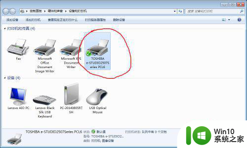 win7打印机双面打印显示关并且是灰色的怎么办 Win7打印机双面打印显示灰色怎么解决