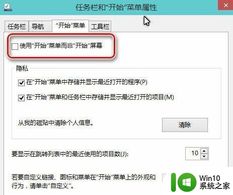 window10直接进入系统 win10怎么取消开机密码直接进入桌面