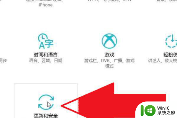 win10笔记本指纹灰色无法使用修复方法 win10笔记本指纹灰色无法使用怎么办