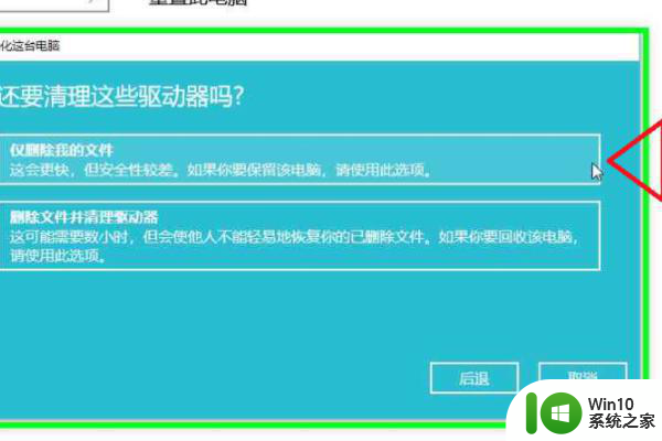 win10笔记本指纹灰色无法使用修复方法 win10笔记本指纹灰色无法使用怎么办