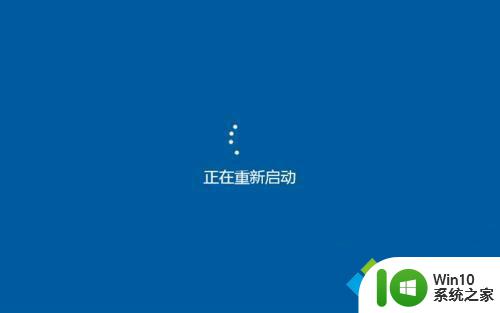 win10电脑总是自动重启 升级win10后电脑总是自动重启怎么解决